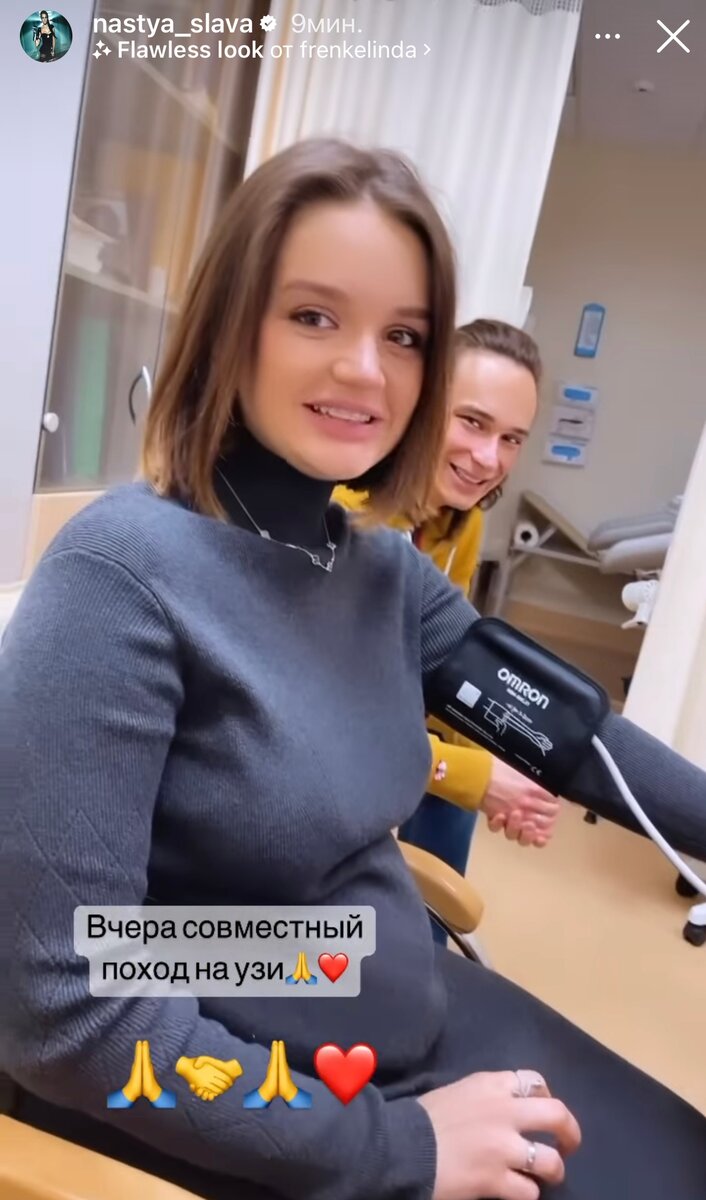    Саша Морозова с мужем Андреем Фото: Инстаграм (запрещен в РФ) Славы