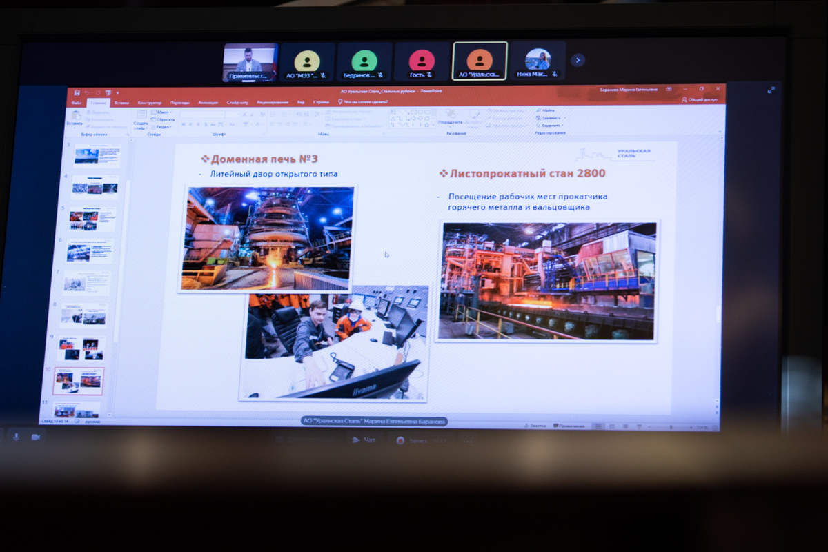    В Оренбуржье состоялась презентация экскурсионных маршрутов для промышленного туризма Андрей Севостьянов