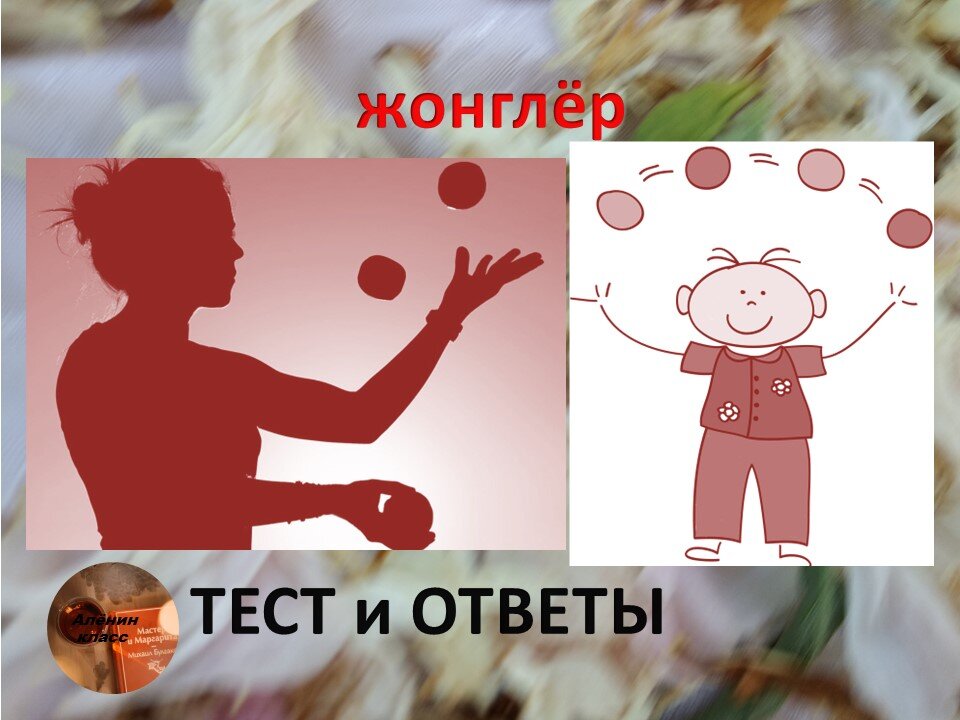 Доброе утро!