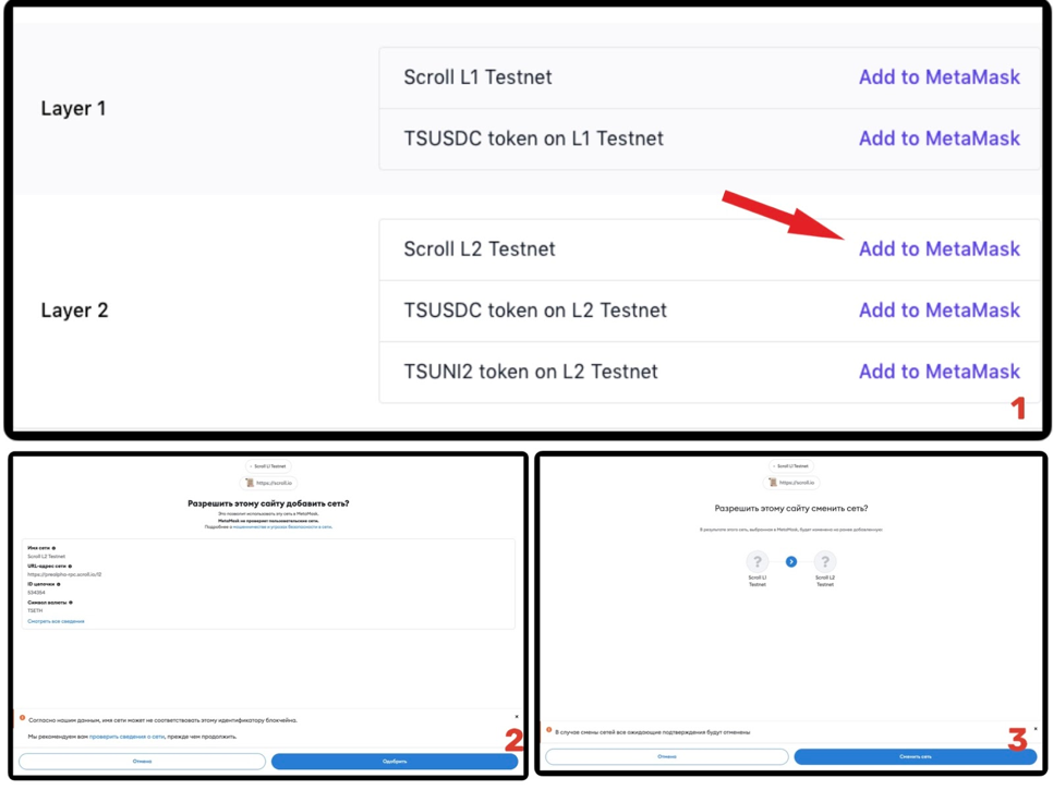 Scroll network