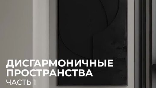 Геометриум скул. Геометриум логотип. Студия геометриум bedroom. Геометриум скул отзывы. Диплом геометриум.