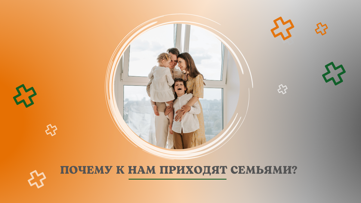 Центр практической медицины и перинатологии