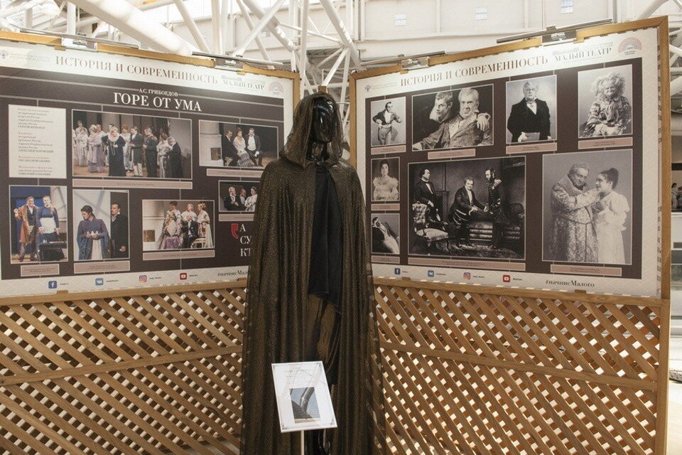    Музей Малого театра основали в 1926 году. Фото: официальный сайт Малого театра