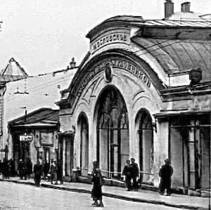 Московский дом художника на кузнецком мосту
