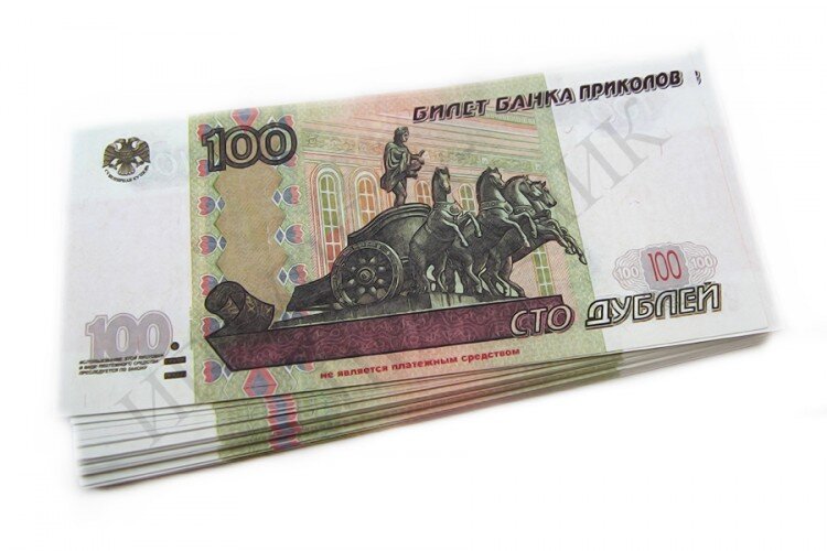 Деньги сто рублей. 100 Рублей банка приколов. СТО рублей билет банка приколов. Купюра 100 рублей банка приколов. Банк приколов купюры.