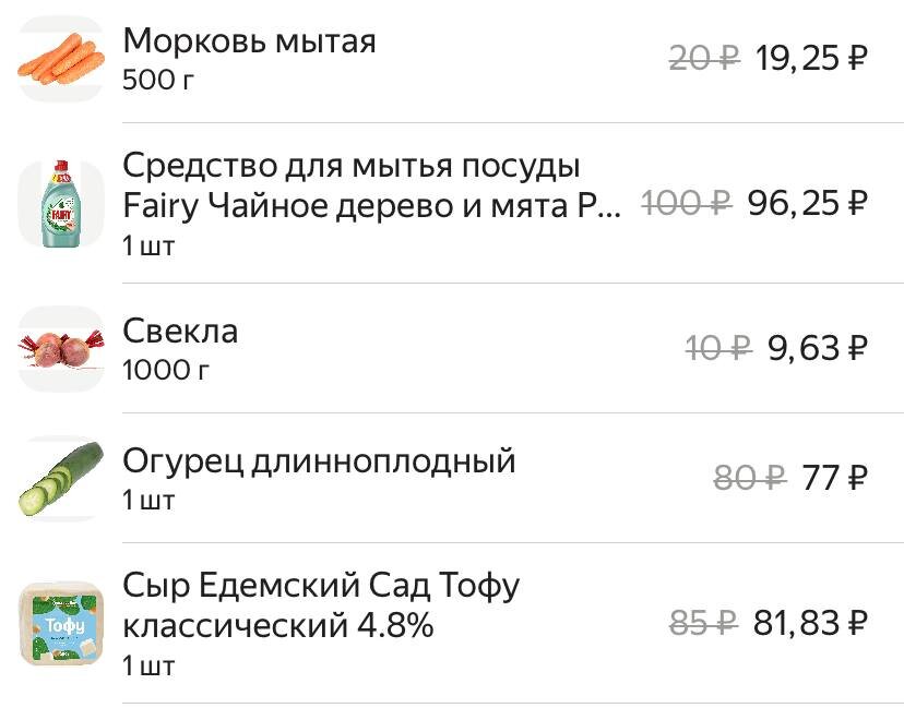 -2-3