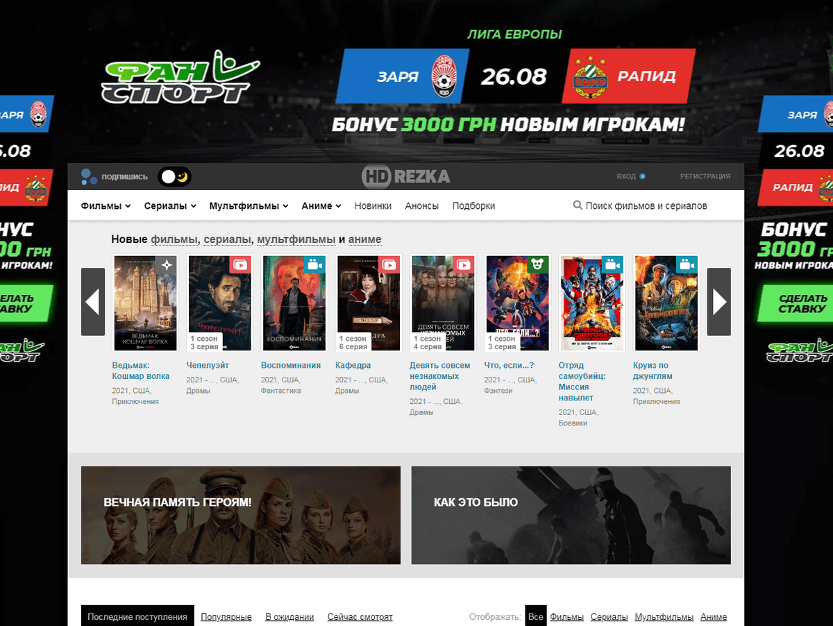 Кинотик мп4. Сайты для просмотров фильмов бесплатно. Просмотр фильмов и сериалов. Фильмы для бесплатного просмотра. Лучшие сайты для просмотра фильмов и сериалов.