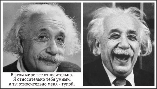 Картинка из поисковой системы Яндекса. Это высказывание видимо проповедуется всеми евреями сразу.