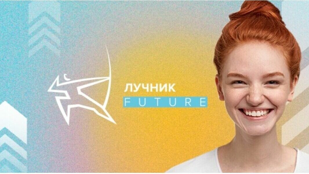     30 января стал последним днем приема заявок на участие во всероссийском конкурсе студенческих команд в сфере развития общественных связей «Лучник Future». 72 команды из девятнадцати городов РФ изъявили желание побороться за звание победителя.