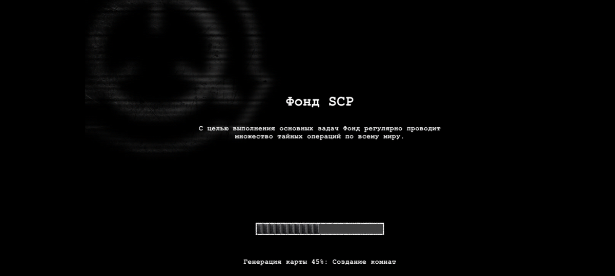 Загружаемся 