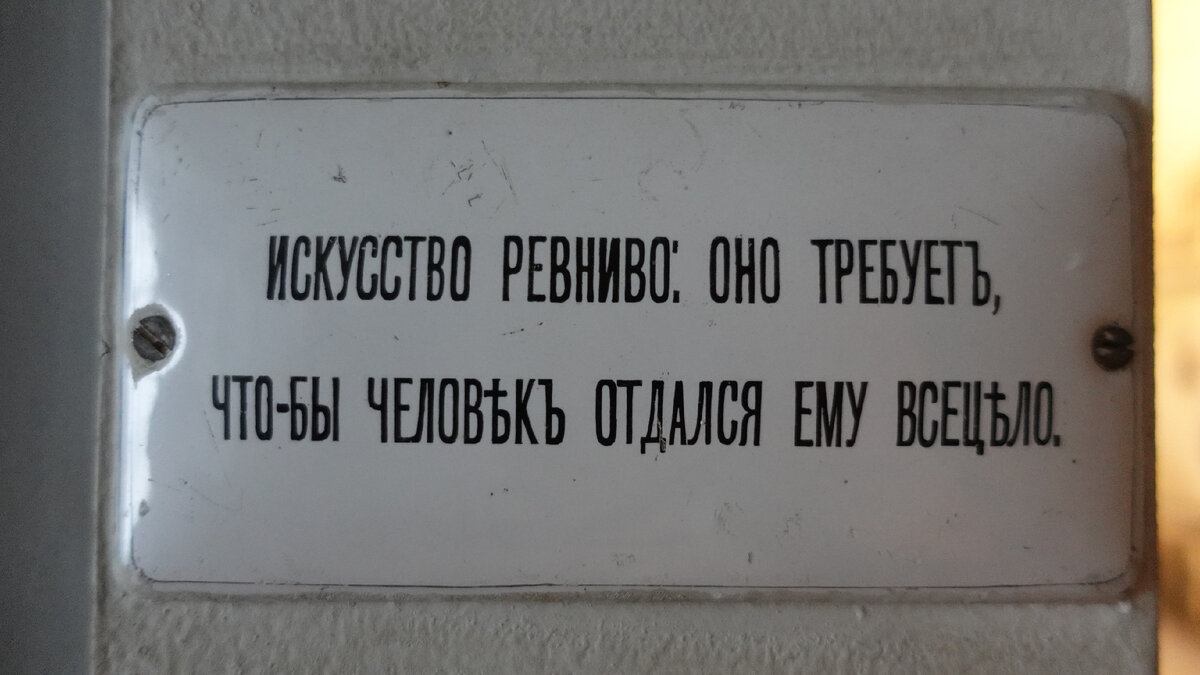 Дом-музей А. Л. Дурова в Воронеже | А вы знали, что в Воронеже | Дзен