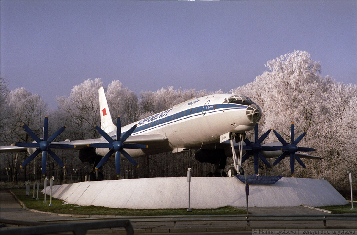 Авиационный домодедово фото