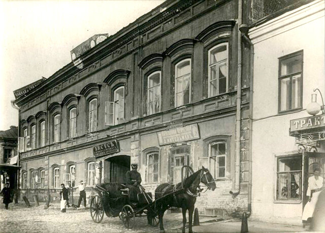 Дом Лисицына на ул. Рыбнорядская (ныне ул. Пушкина, 10). Изображение из открытых источников сети Интернет.