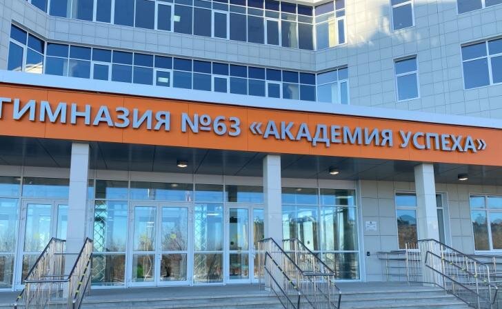    фото Курские известия
