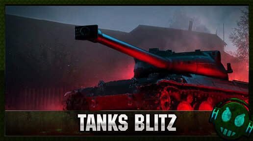 Tanks Blitz Новый режим и Новый бесплатный танк