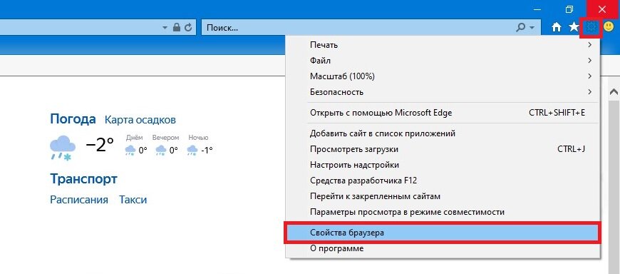 Где хранятся сертификаты в windows 10