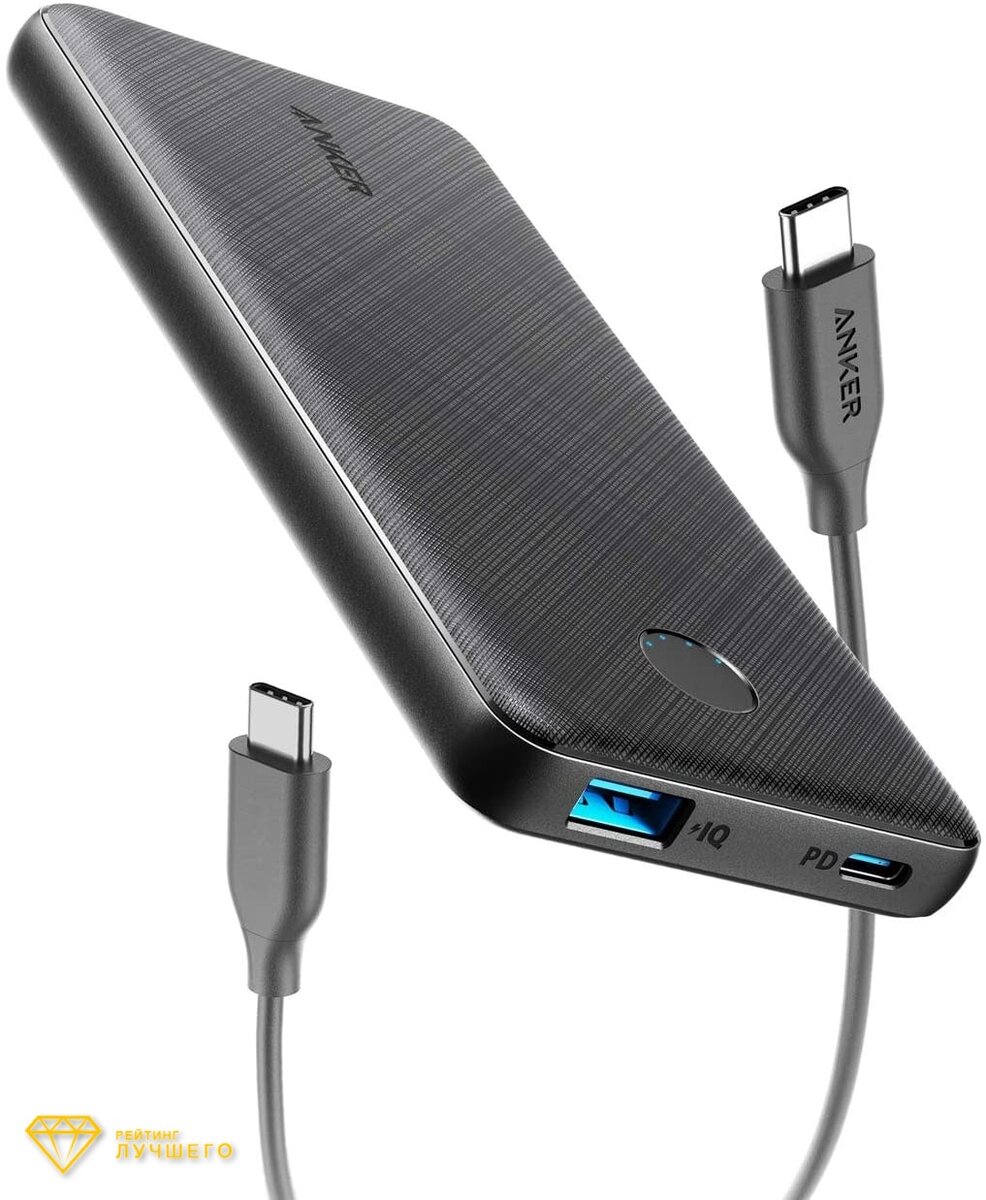 Anker PowerCore Slim 10000