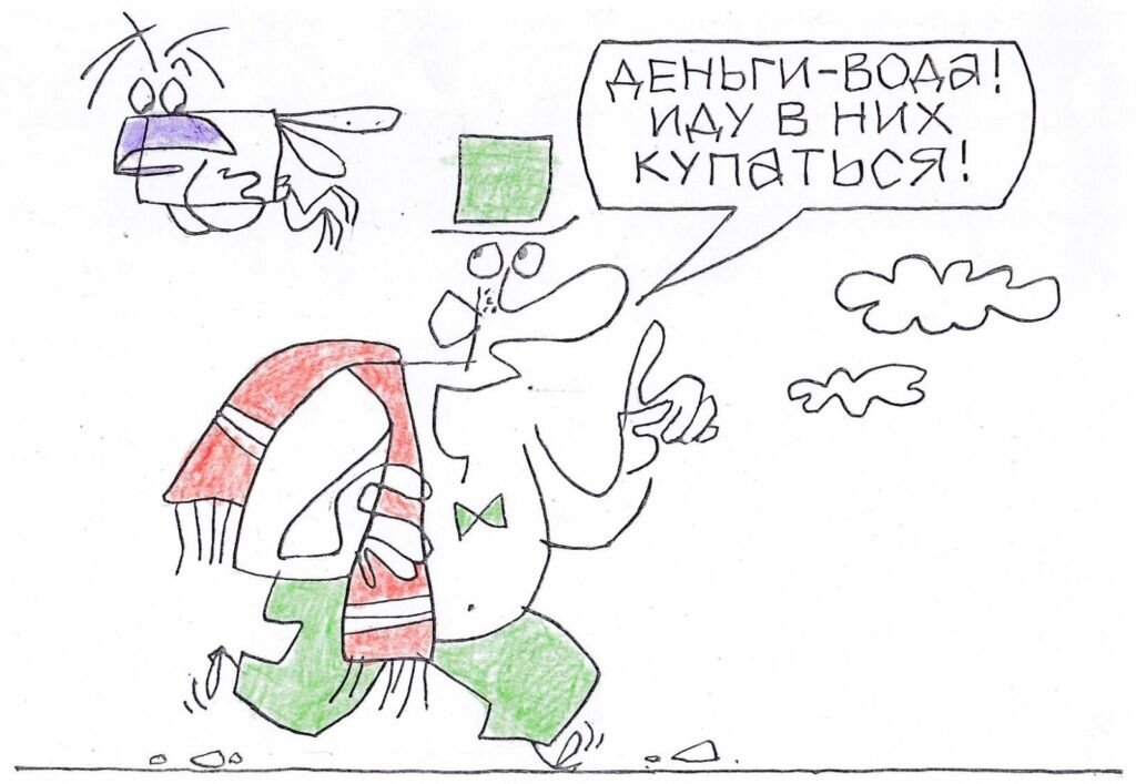 Художник: Юрий Аратовский  📷
