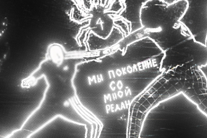    Фото: соцсети