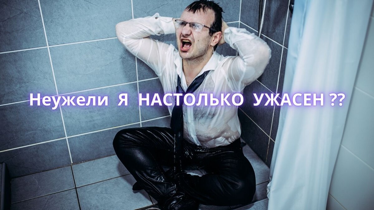 Что чувствует нарцисс, когда его игнорируют?