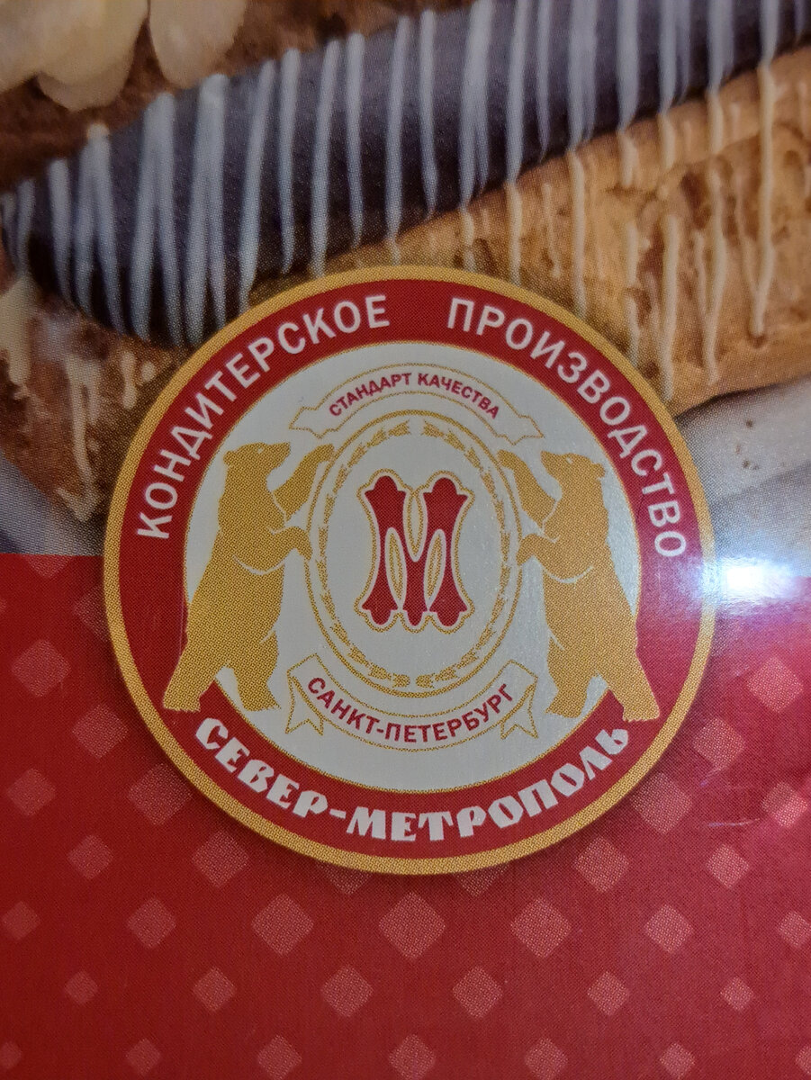 Вот такая новая этикетка.