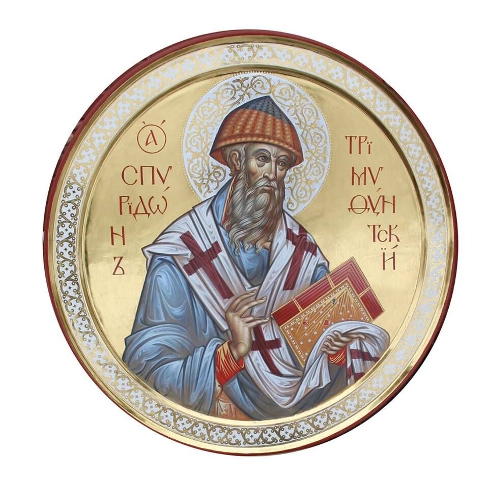 Святой Спиридон Тримифунтский