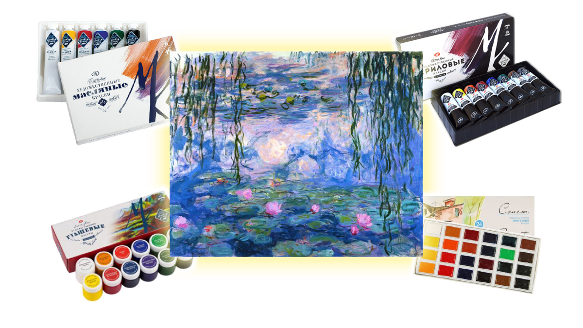 материалы живописи