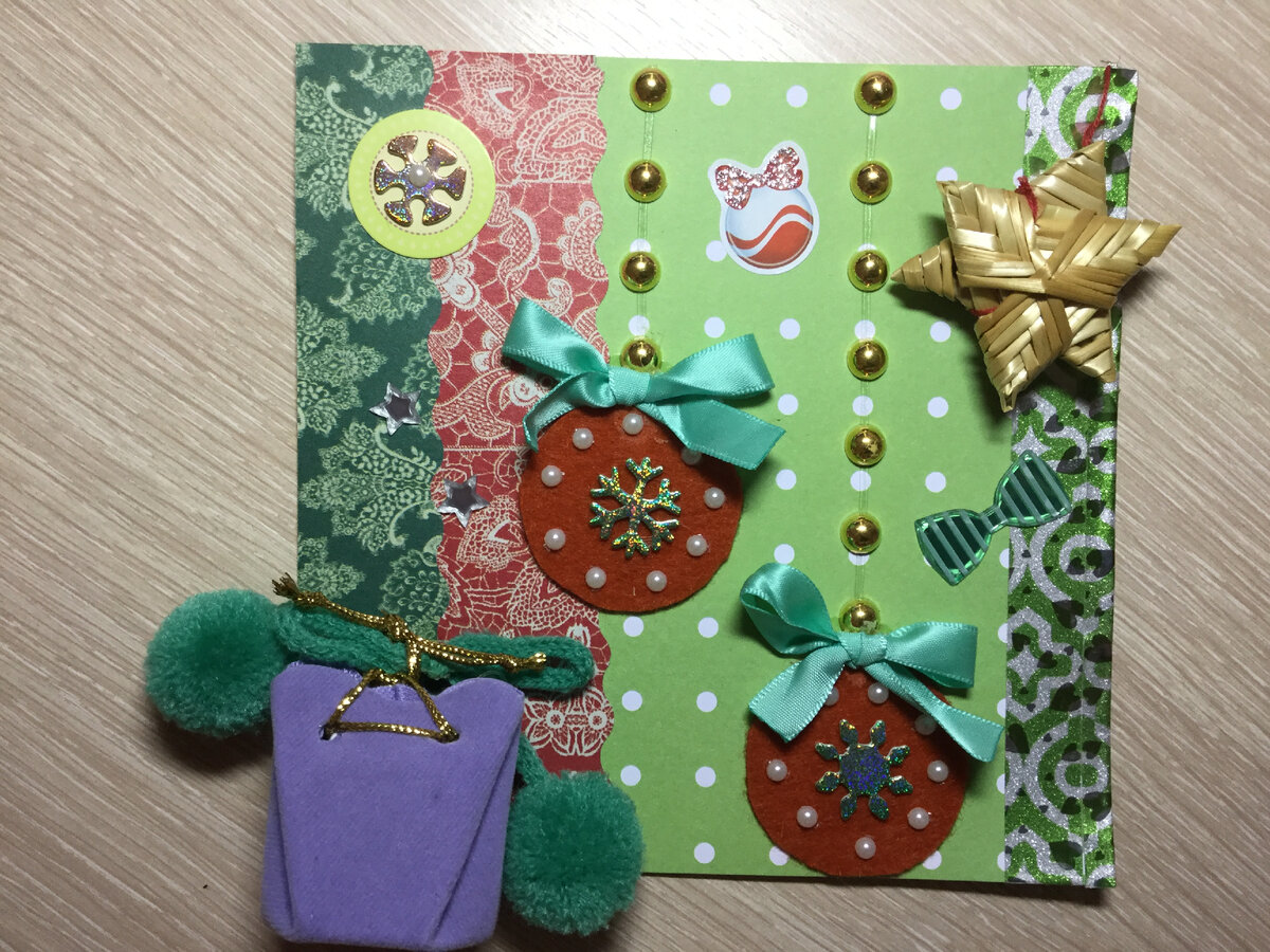 Одна из моих первых открыток