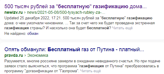 вырезка яндекс