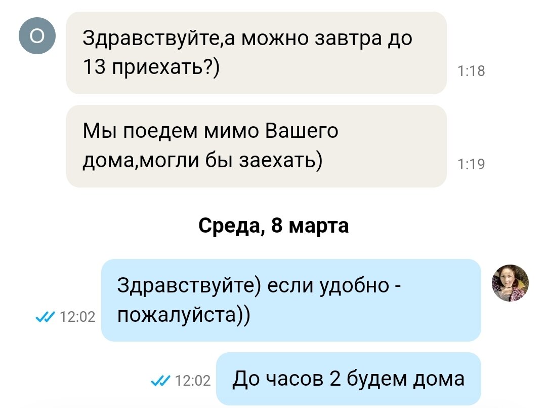 Забрали почти новый, но дико неудобный детский нагрудкик, еще и мишку барни подарили))