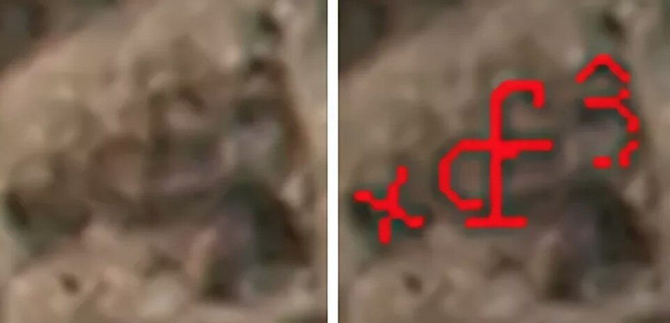     Странные значки на обломке, найденном в кратере в Подмосковье.