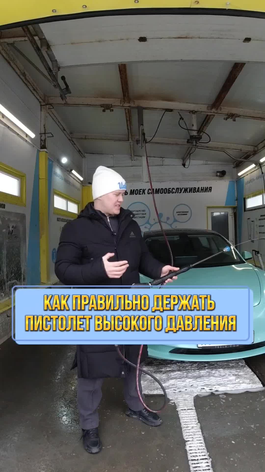 Акварель» АВТОМОЙКИ САМООБСЛУЖИВАНИЯ ПОД КЛЮЧ | Как правильно держать  пистолет на автомойке или как самостоятельно помыть автомобиль!? В данном  видео дадим инструкцию как пользоваться оборудованием на мойке  самообслуживания ! | Дзен