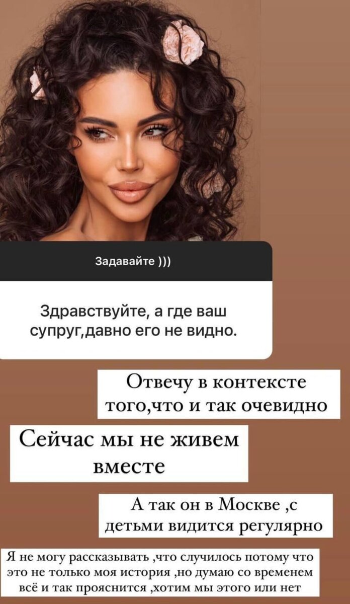    Оксана Самойлова