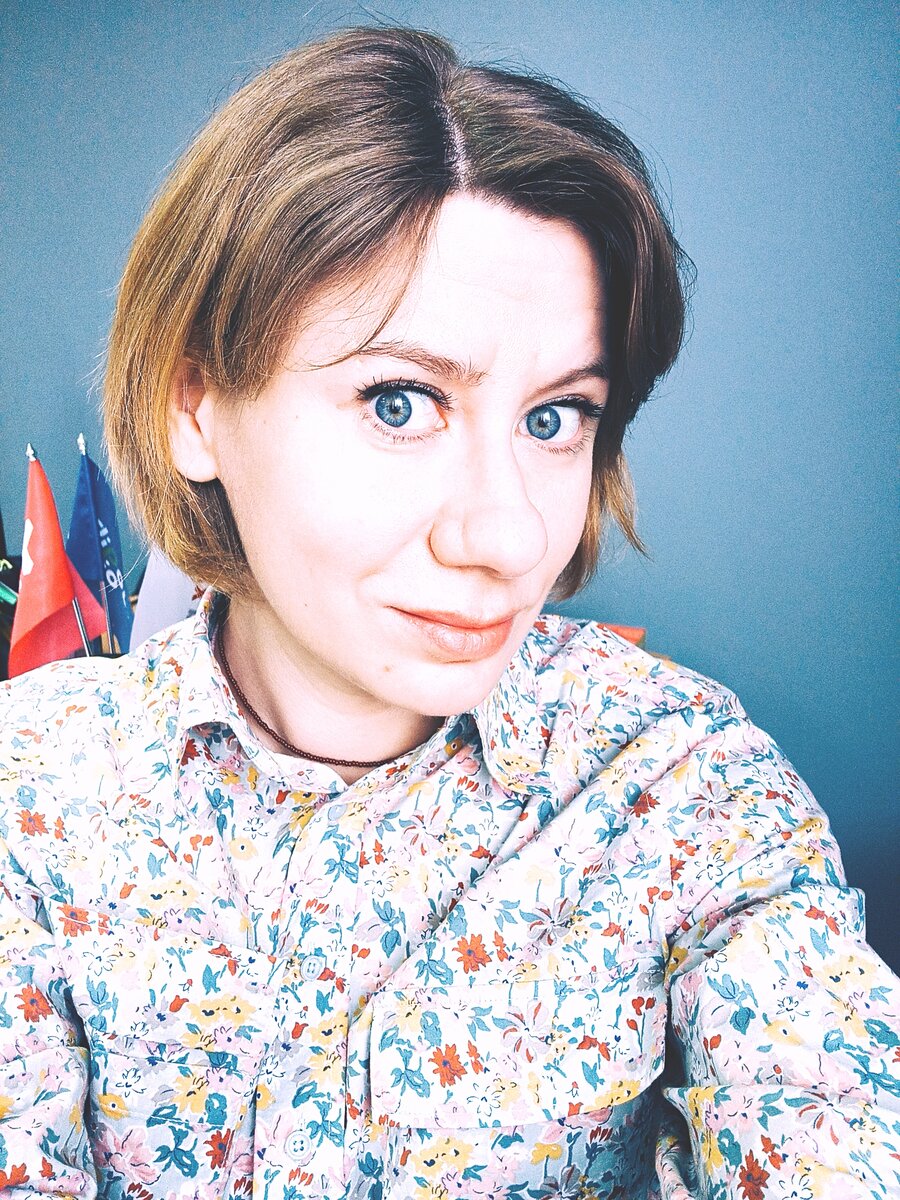 Фото автора 