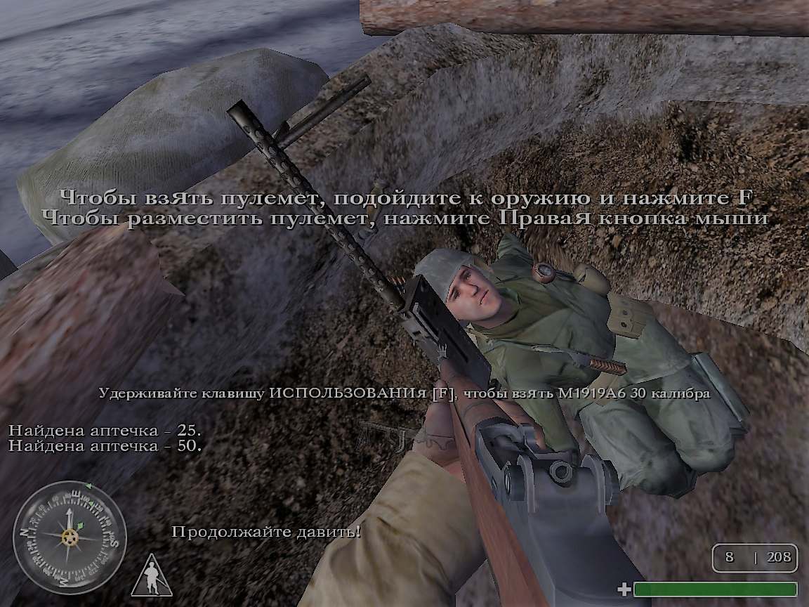 пулемёт M1919 Browning