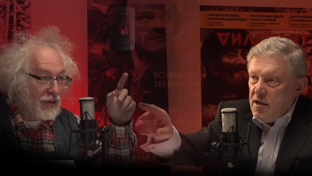 Алексей Венедиктов и Григорий Явлинский 