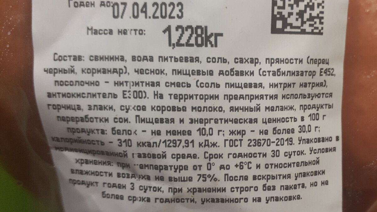 Светофор». Вкусная вода в сардельках, стратегическая гречка и подушка,  которую не ругали никогда | Вилка бюджетника | Дзен