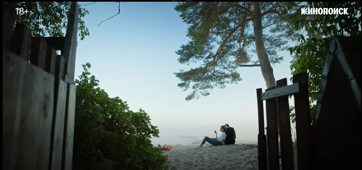 Кадр из трейлера. Пара на заливе