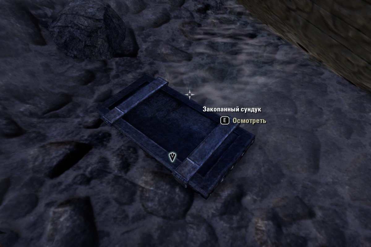 Закопанный сундук