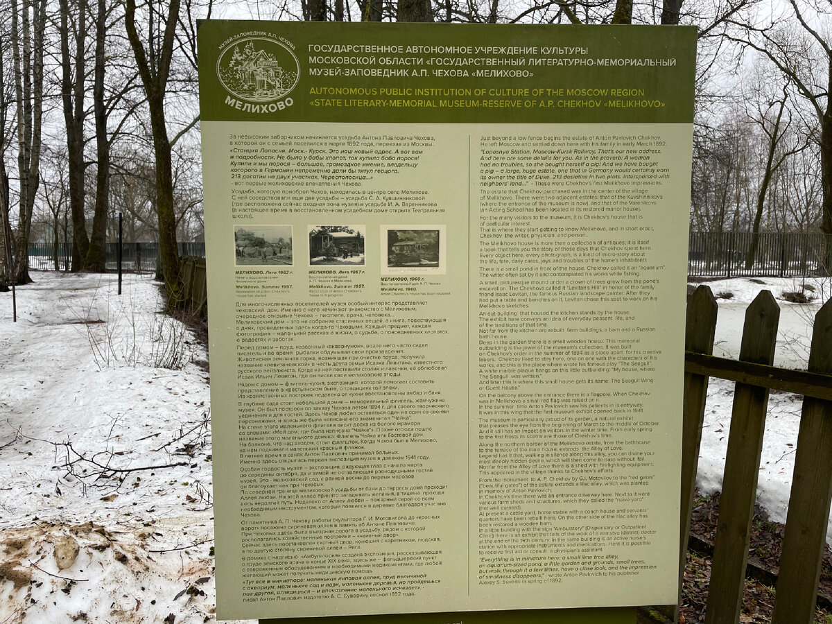 Ответ найдите на этом стенде 