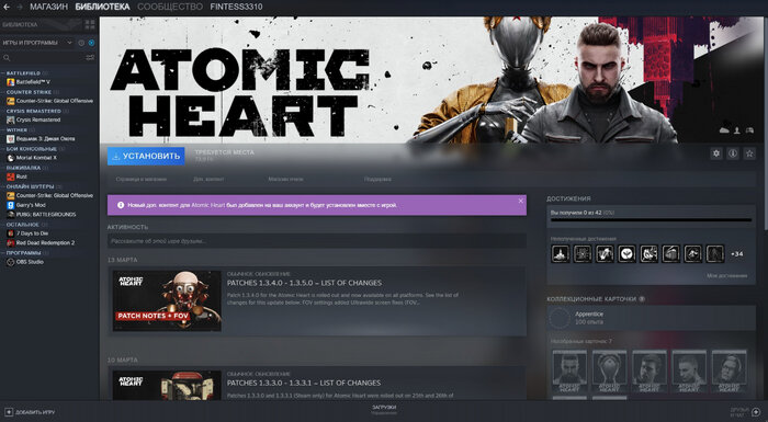 Steam do. Атомик стеам. Халявный опыт стим. Ключ активации Атомик Харт. Atomic Heart Steam.