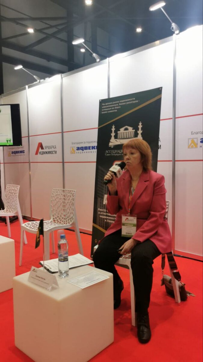 Евгения Нестяк руководитель агентства недвижимости Тропа.РФ