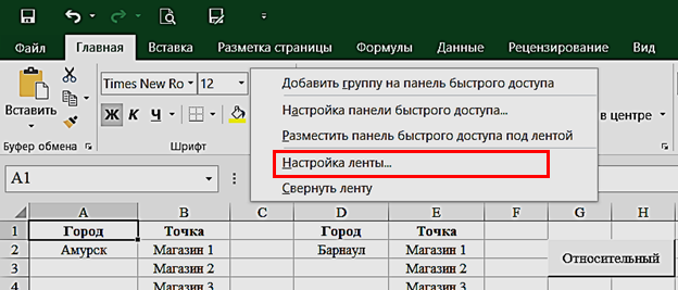 Скриншот с моего ноутбука