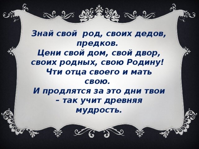 Картинка из свободных источников