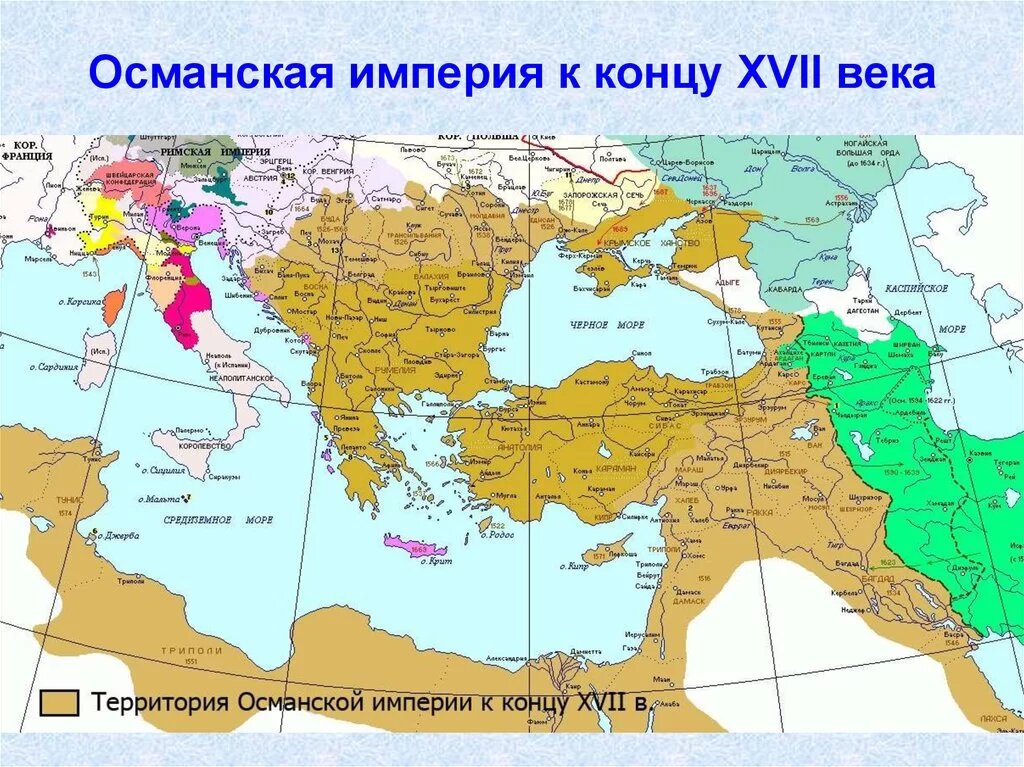 Османская Империя конец 17 век карта. Карта Османская Империя в 16-17 веках. Карта Османской империи в 18 веке. Карта Оттоманской империи 17 века.