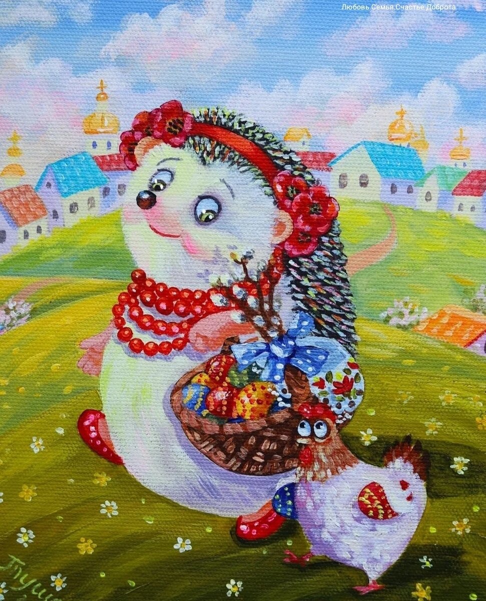 Художник: Ирина Глущенко