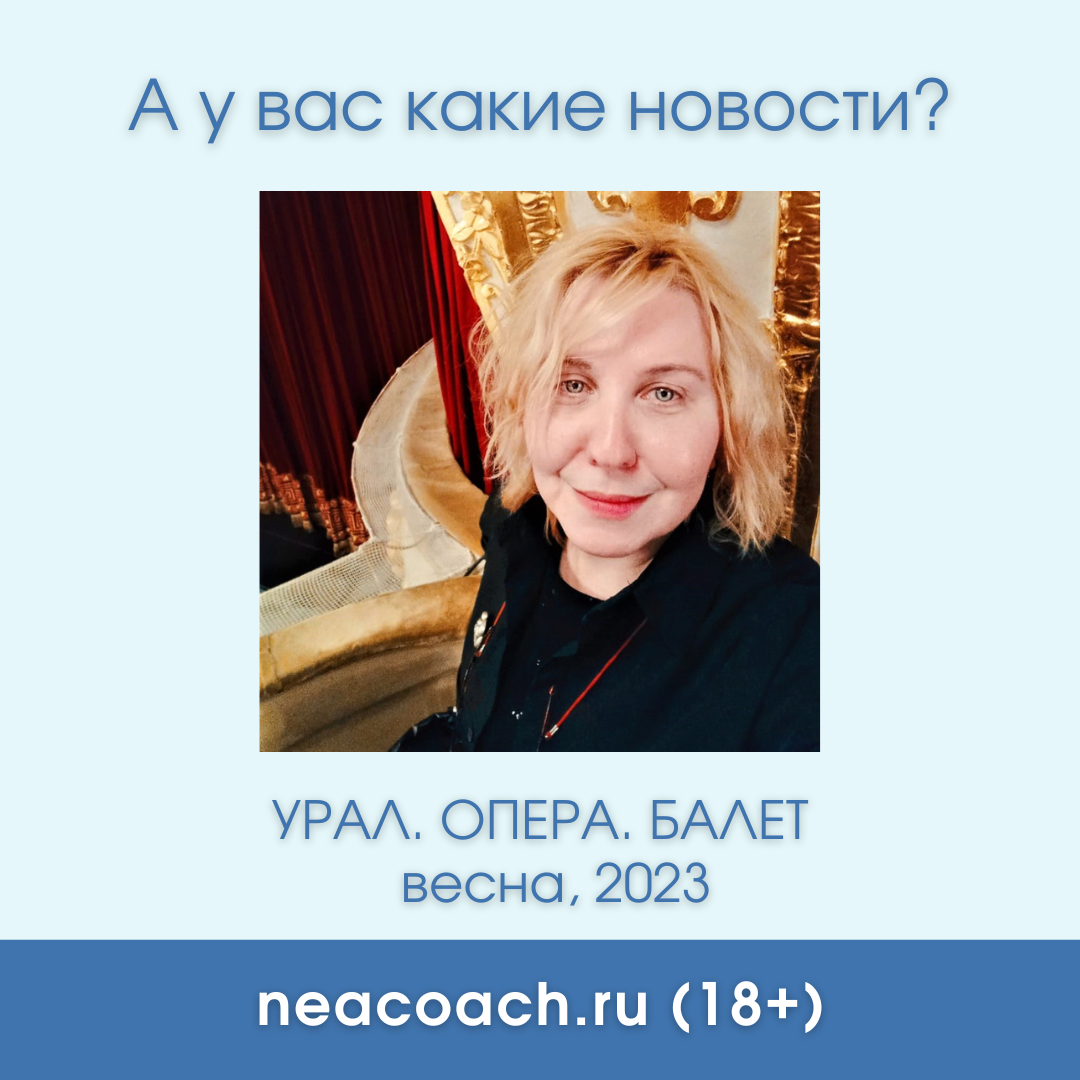 Коллаж автора