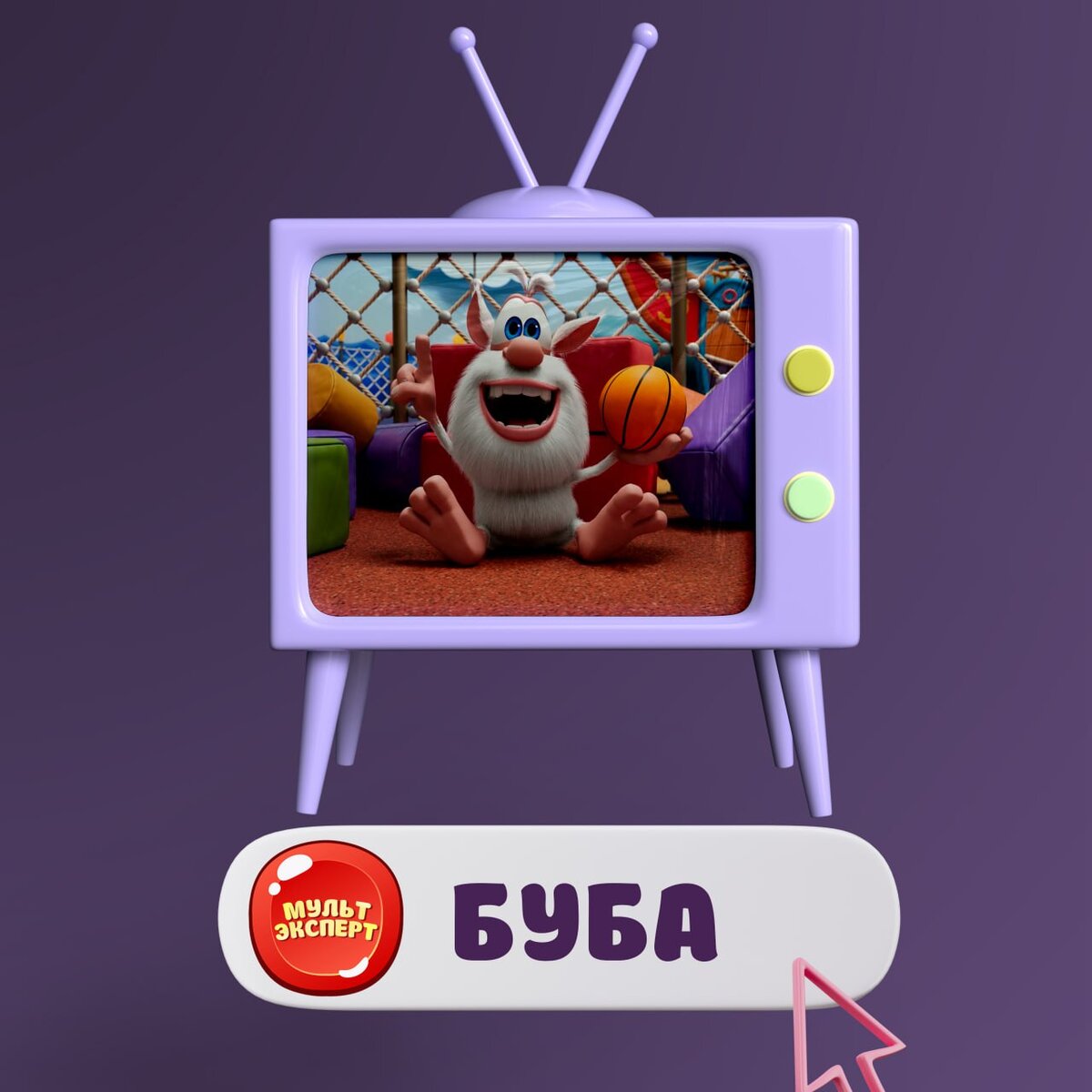 Этот мультик я посмотрела из-под палки (только ради разбора).