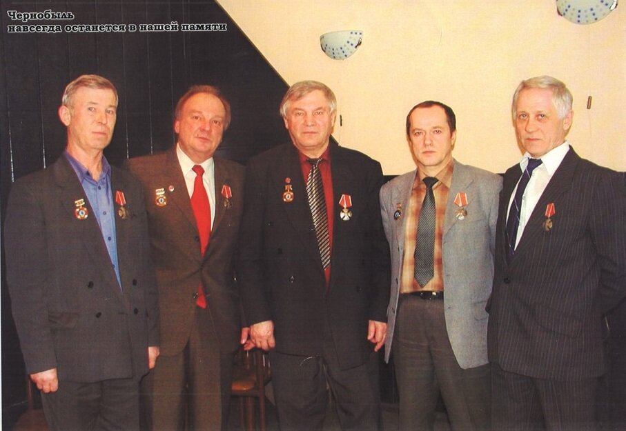 На фотографии слева на право: Владимир Степанович Никифоров, Александр Леонидович Малиновский, Иван Васильевич Лесных, Павел Васильевич Мучин и Николай Николаевич Амшинский, который работал на ликвидации аварии на ЧАЭС от ВПО «Инженерная геодезия».