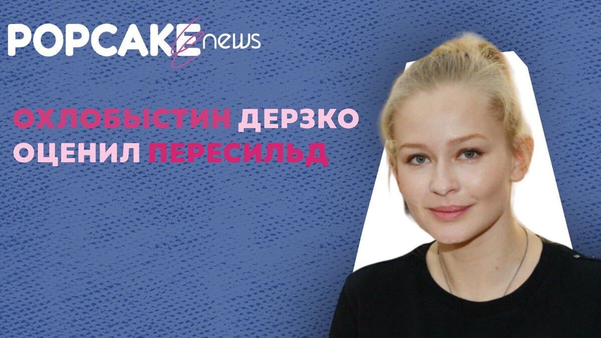 Фото: соцсети